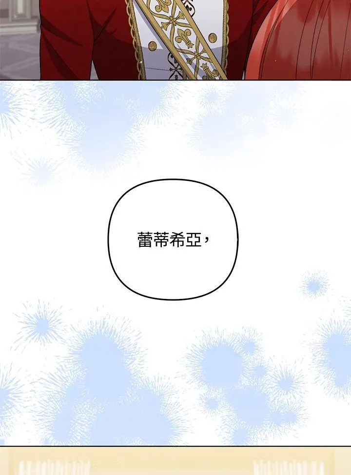 第53话 第48页
