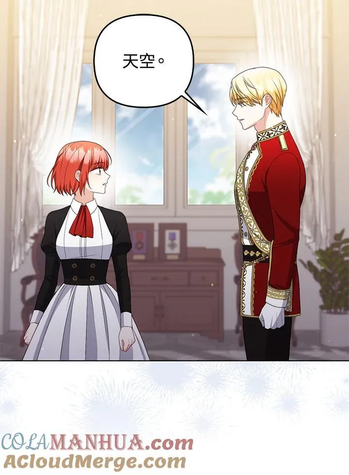 第53话 第49页