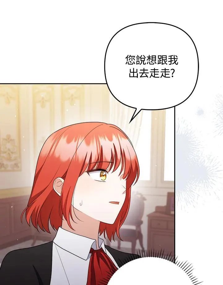 第53话 第50页