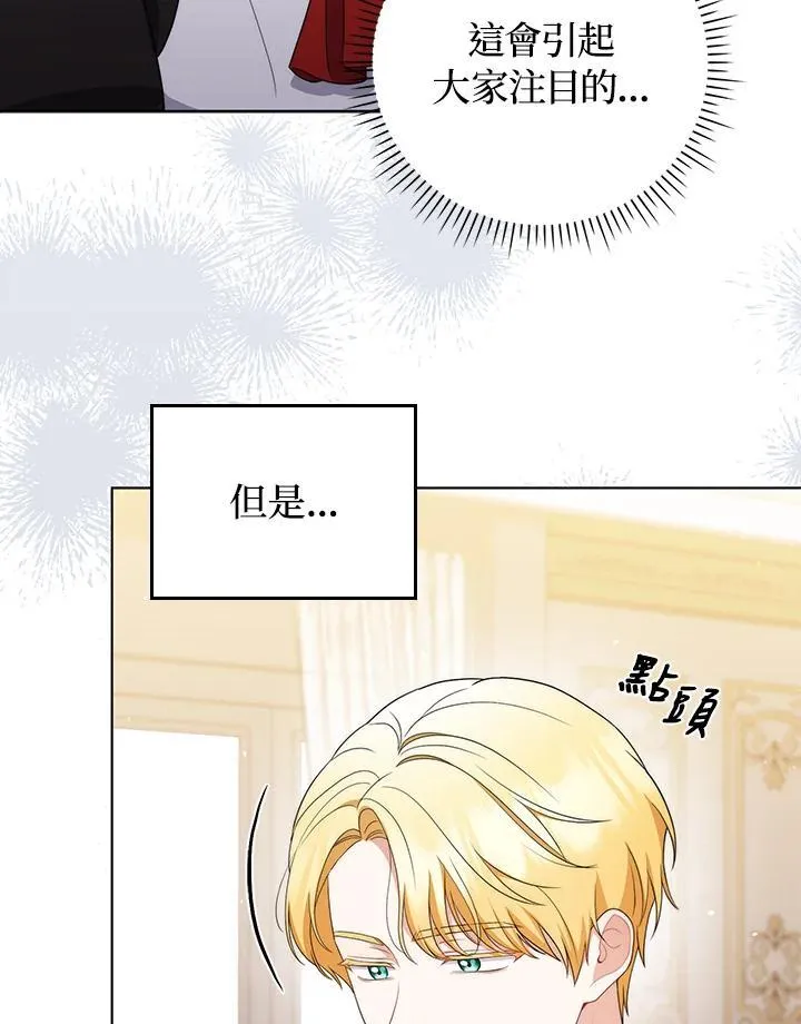 第53话 第51页