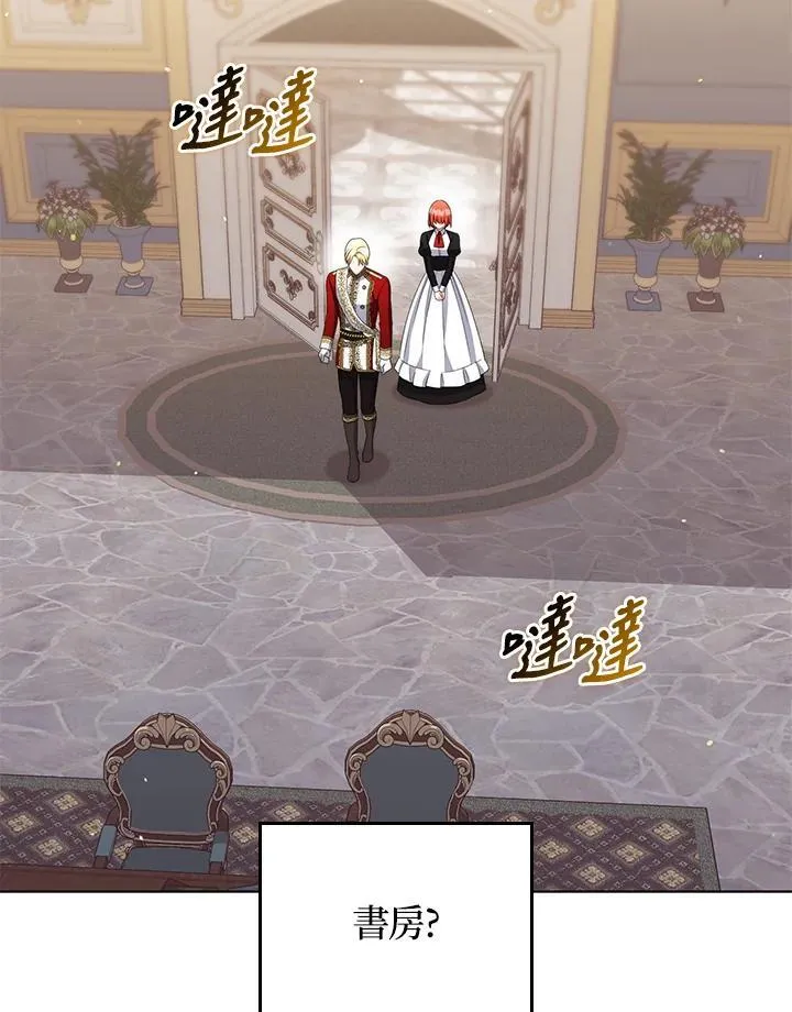 第53话 第54页