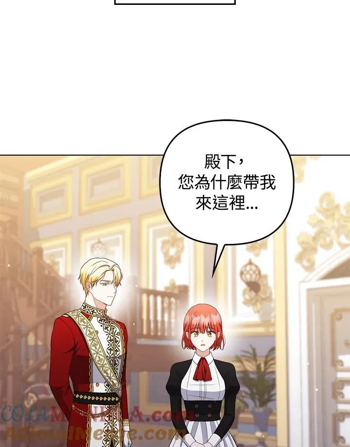第53话 第55页