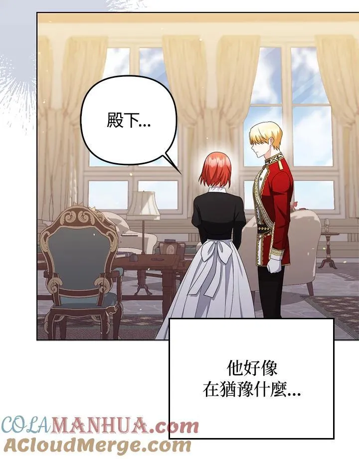 第53话 第58页