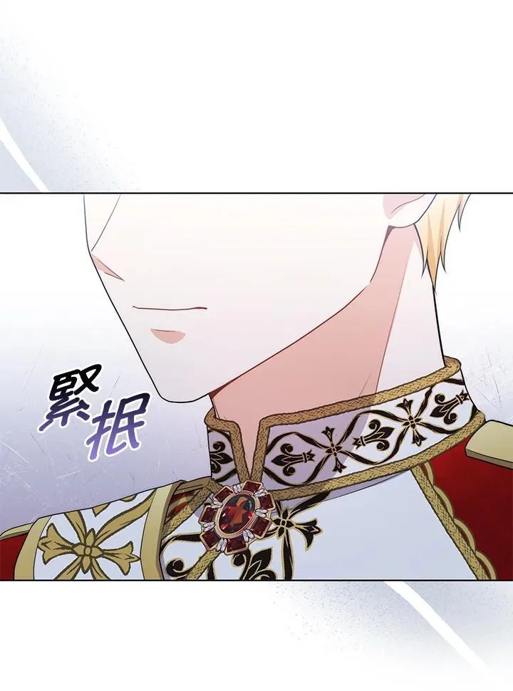 第53话 第59页