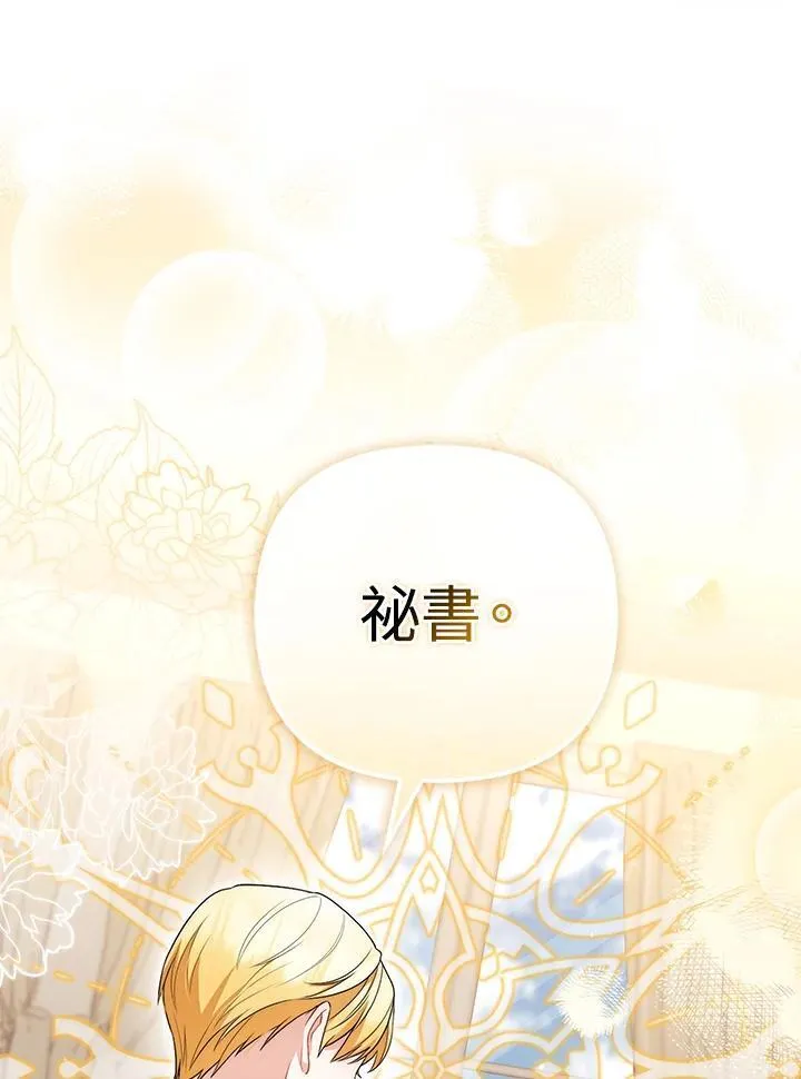 第53话 第60页