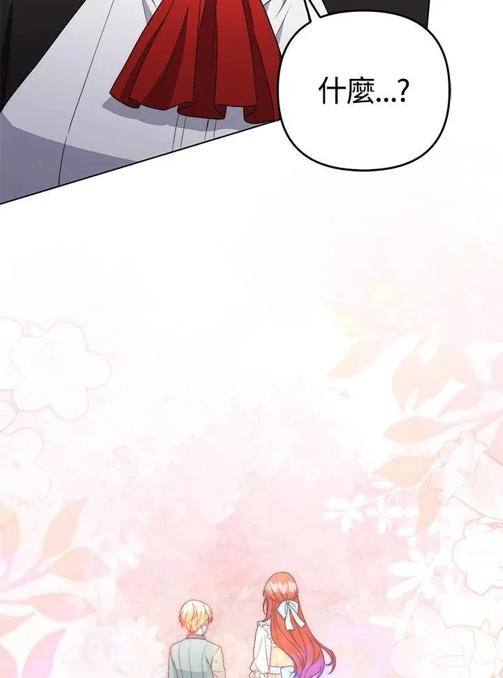 第53话 第63页