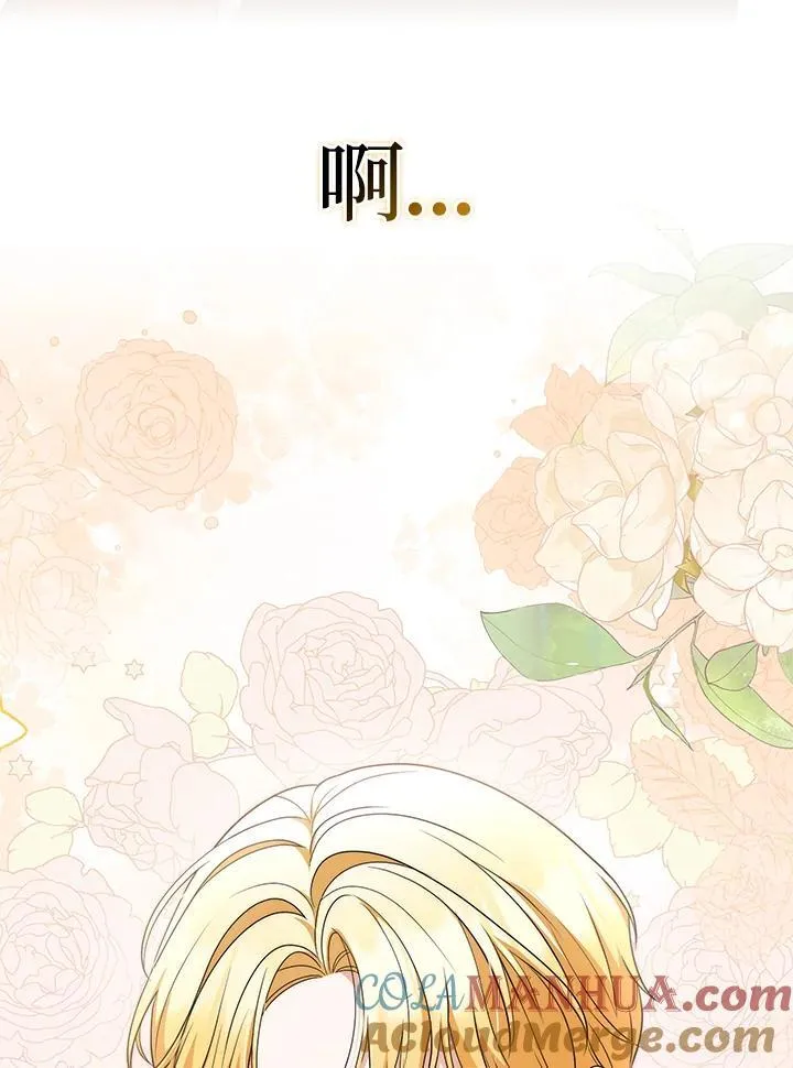 第53话 第67页