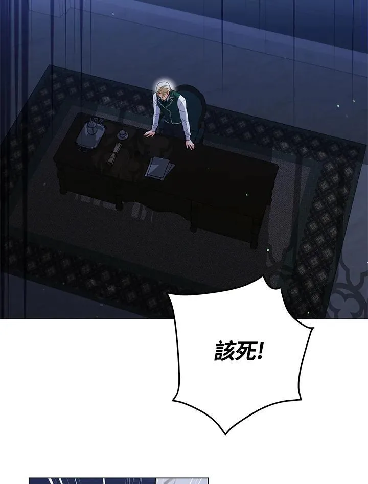 第53话 第72页