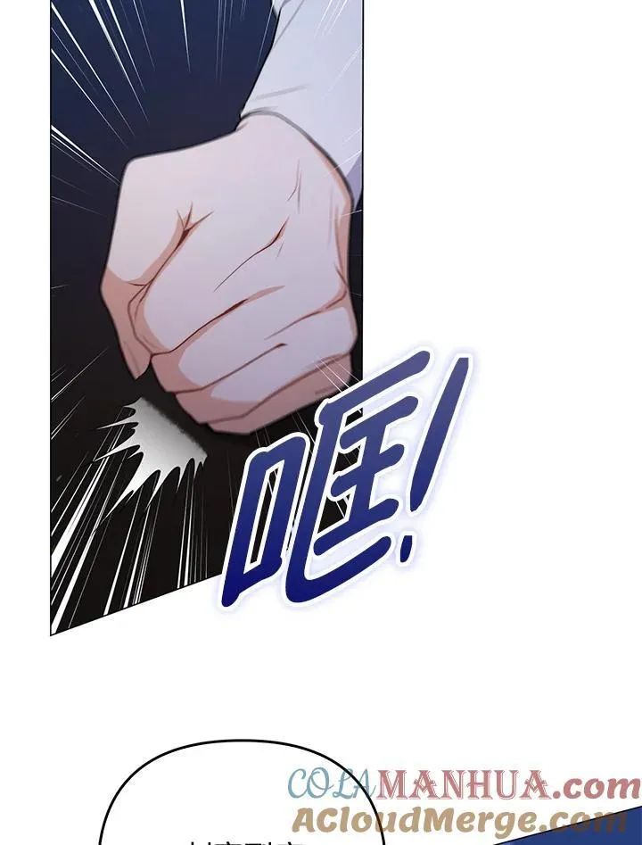 第53话 第73页