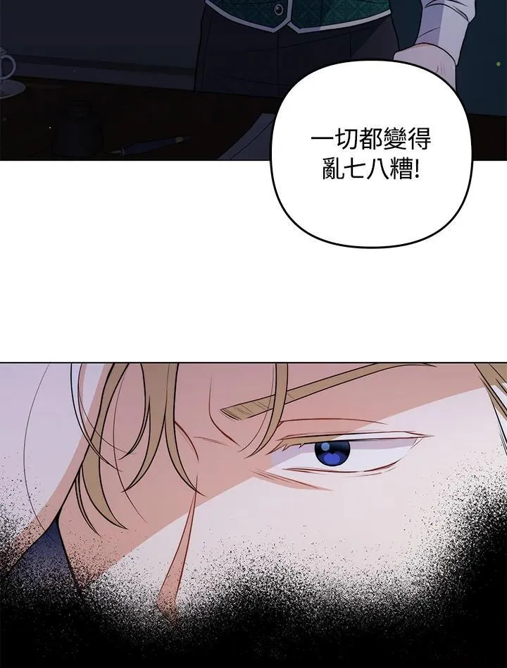 第53话 第75页