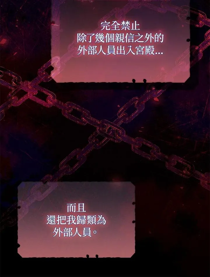 第53话 第78页