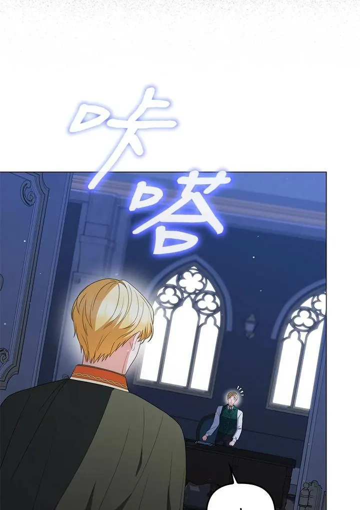 第53话 第81页