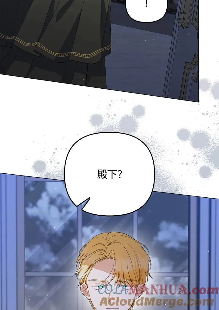 第53话 第82页