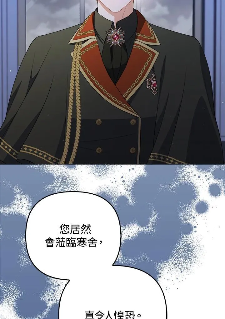 第53话 第83页