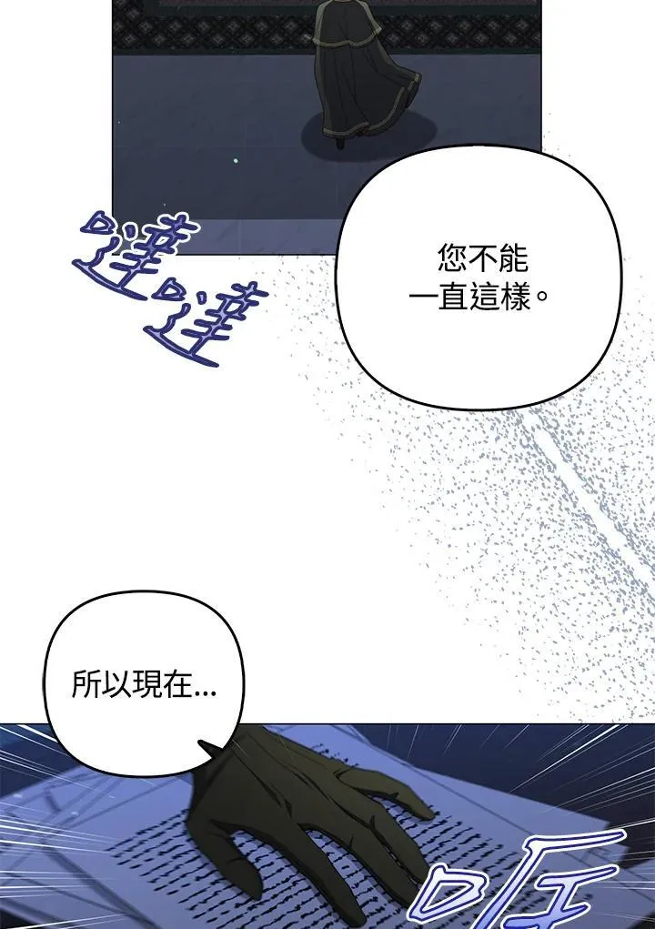 第53话 第86页