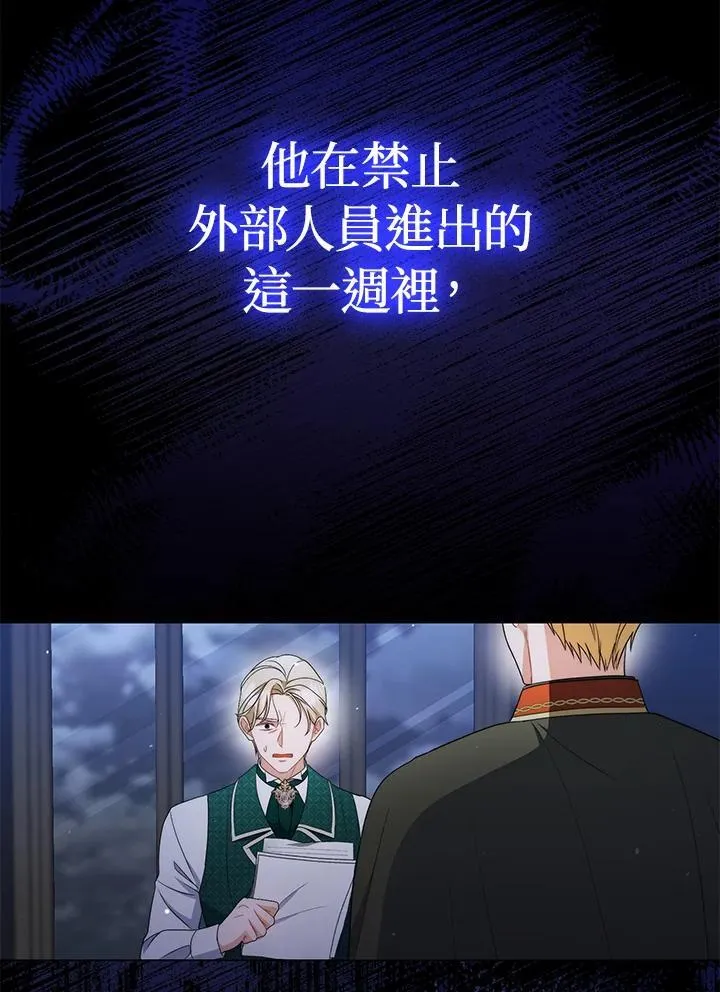 第53话 第92页