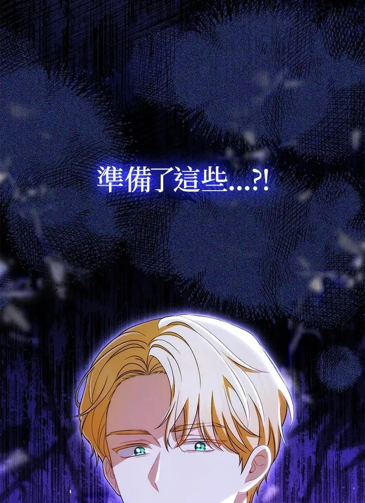 第53话 第93页
