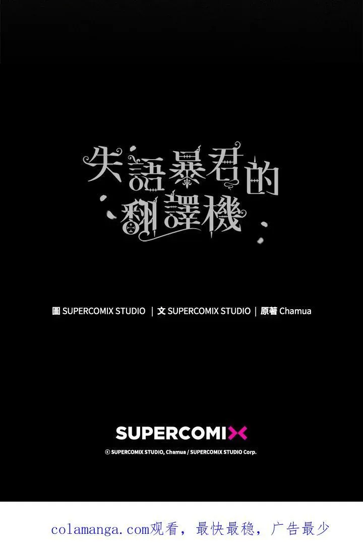 第53话 第95页
