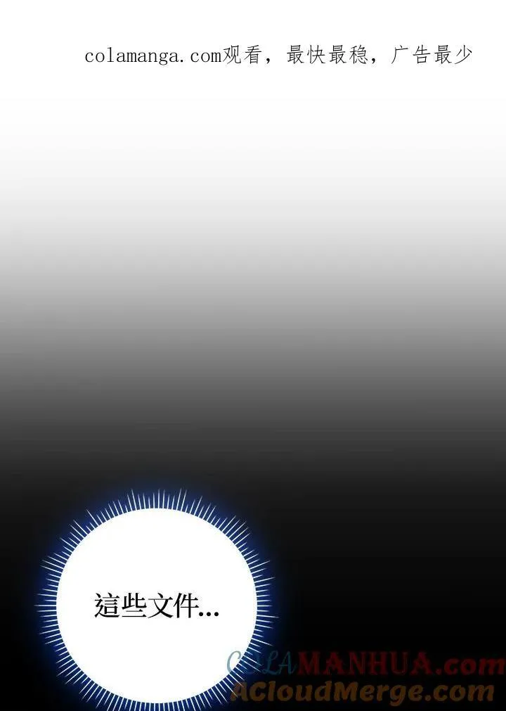 第53话 第96页