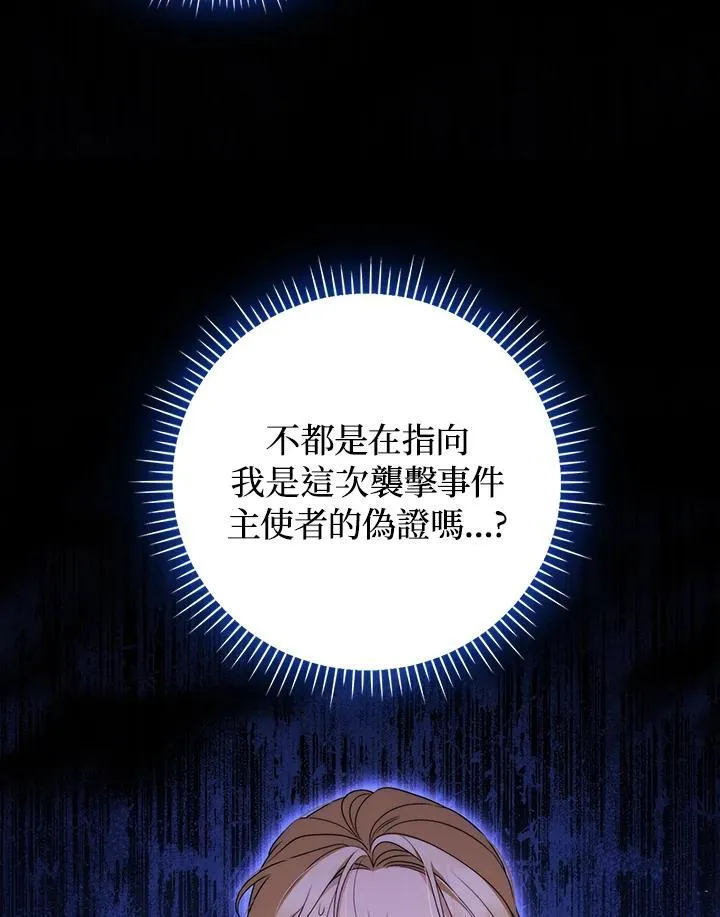 第54话 第2页