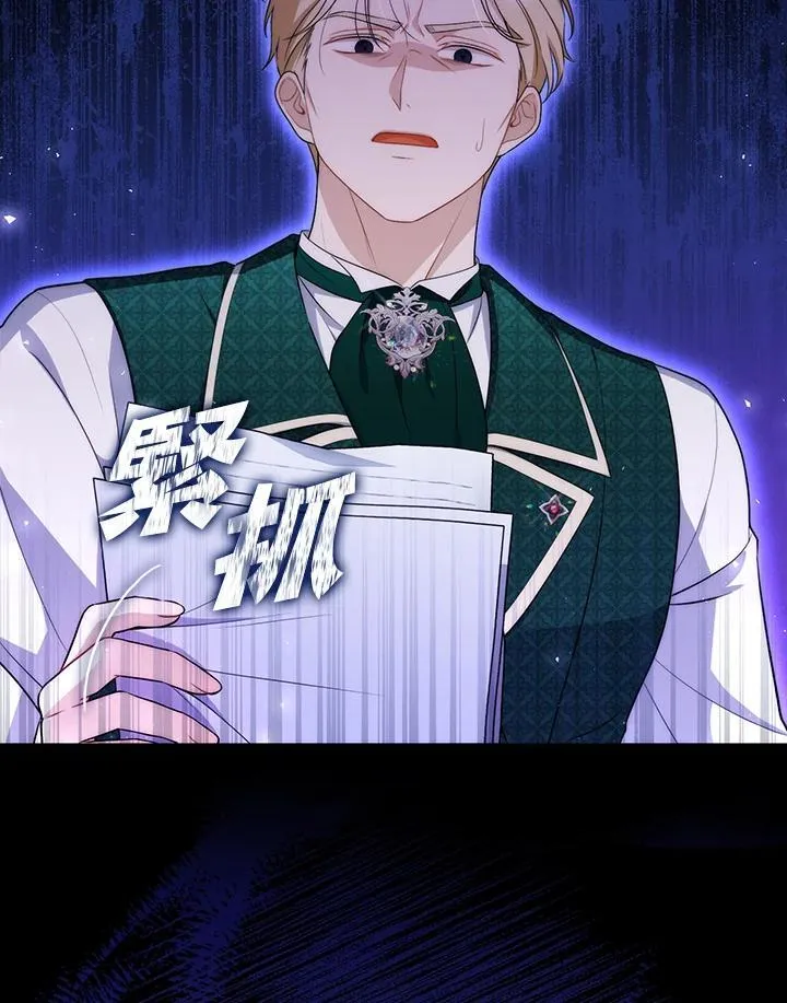 第54话 第3页