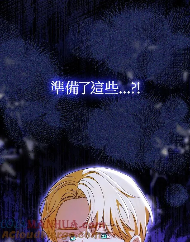 第54话 第5页