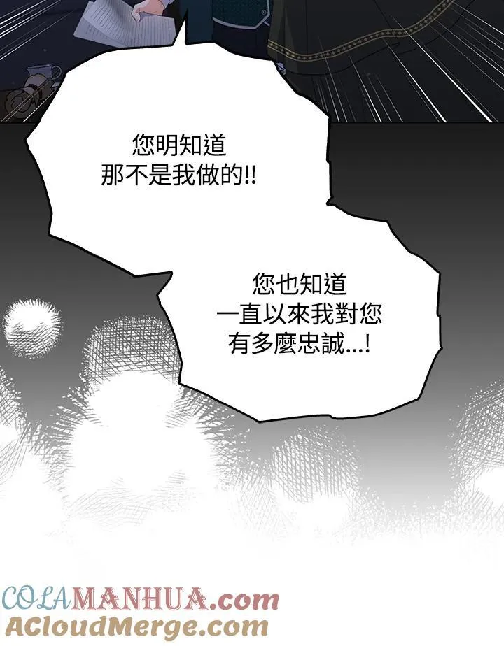 第54话 第9页