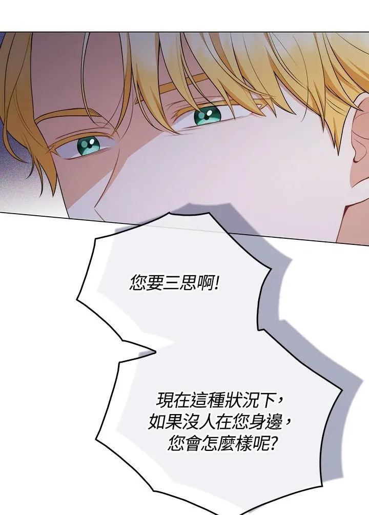 第54话 第10页