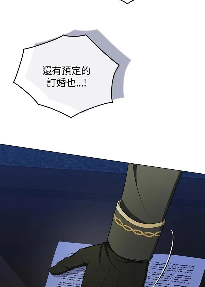 第54话 第11页