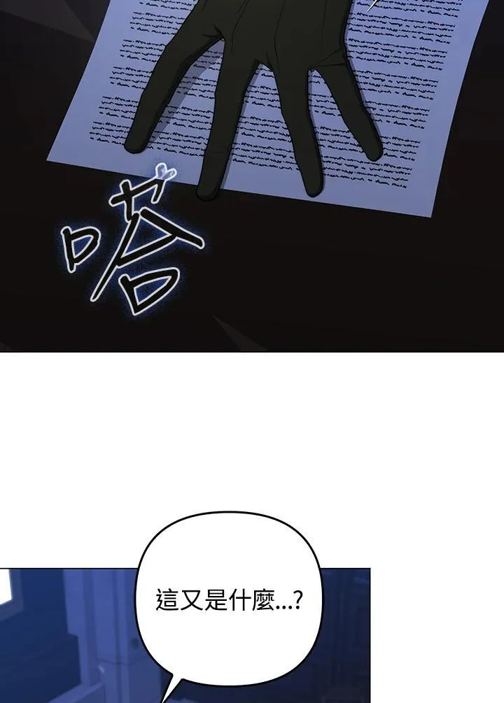 第54话 第12页