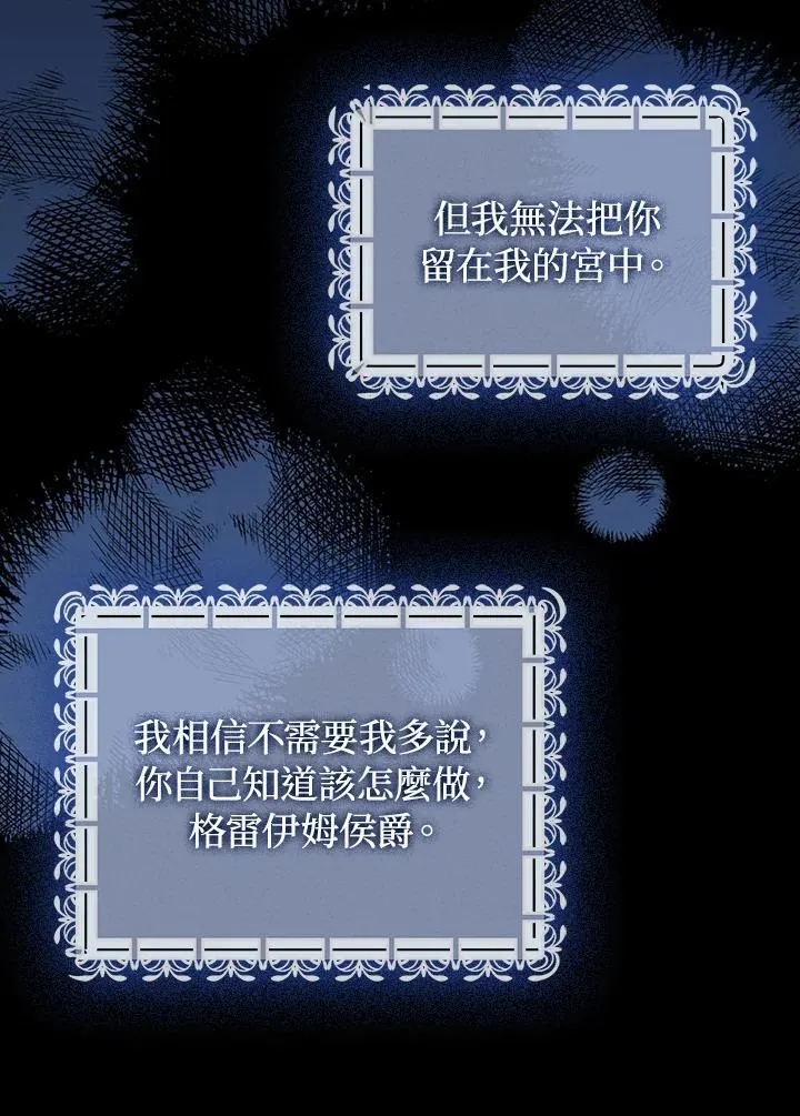 第54话 第15页