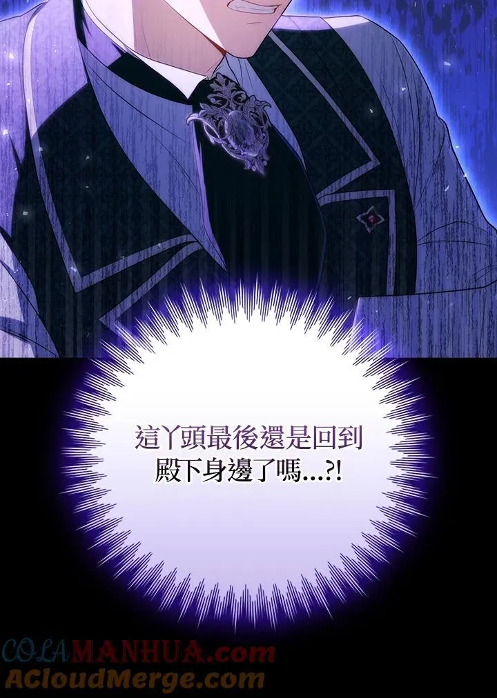 第54话 第17页