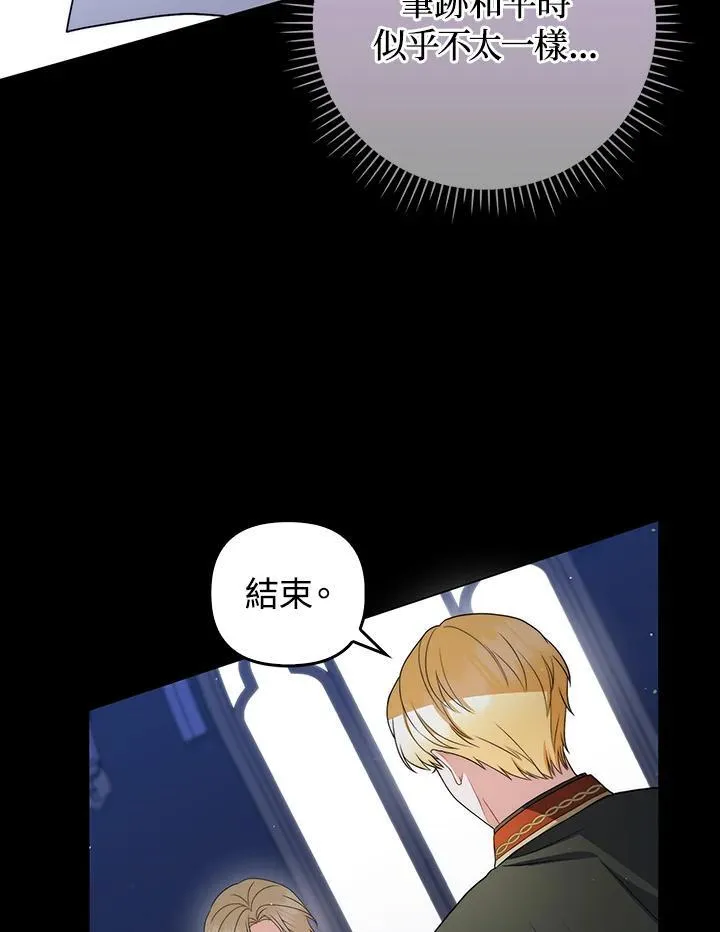 第54话 第19页