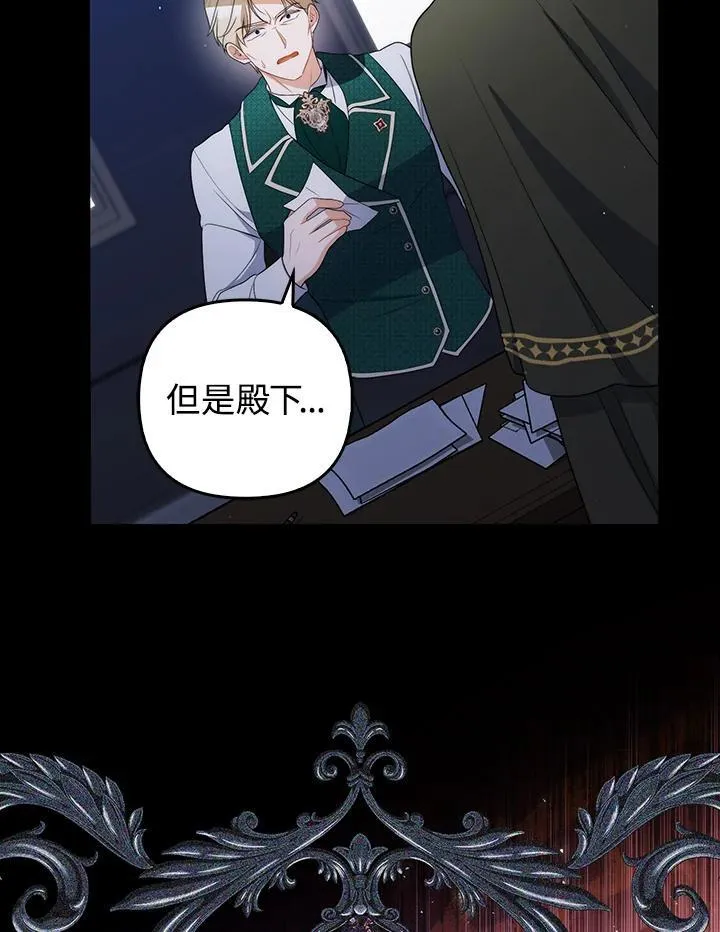 第54话 第20页