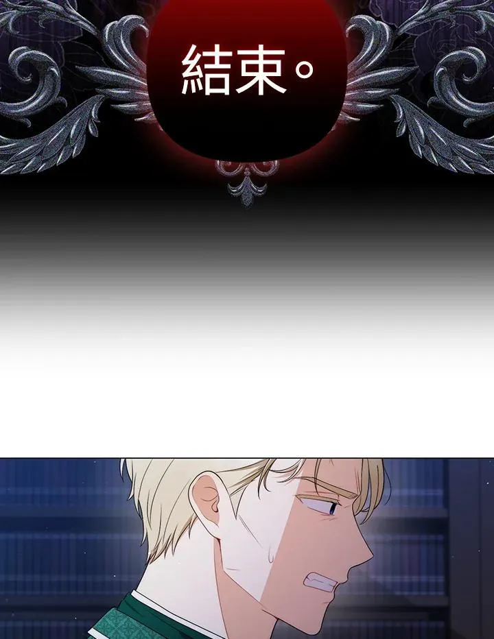 第54话 第22页