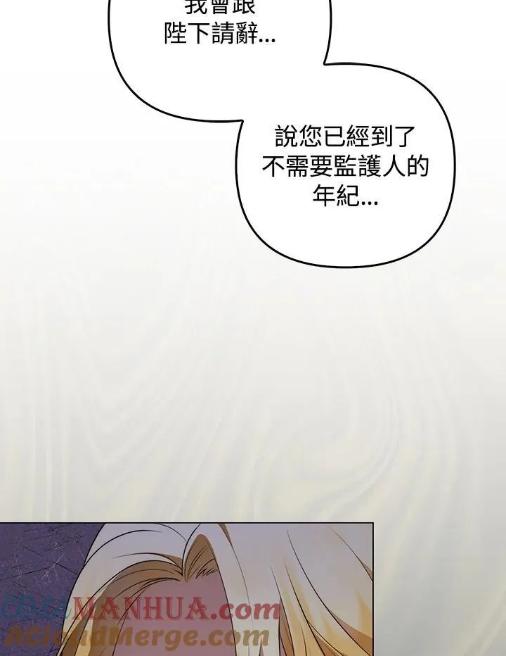 第54话 第25页