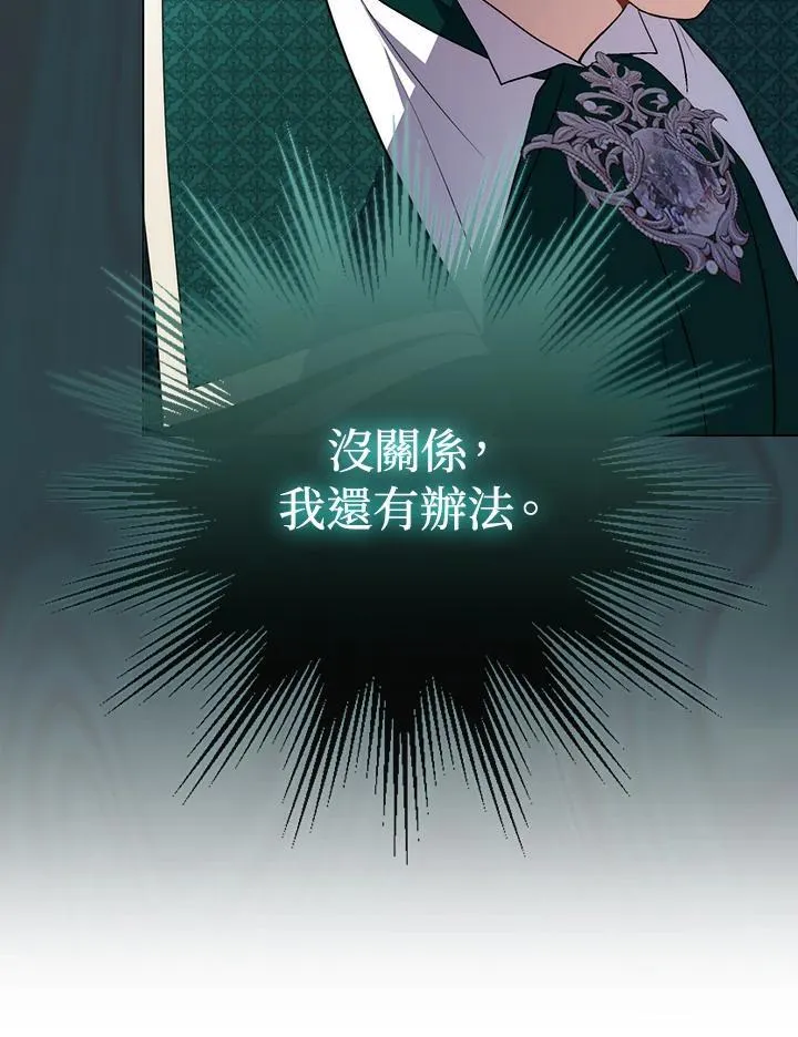 第54话 第28页