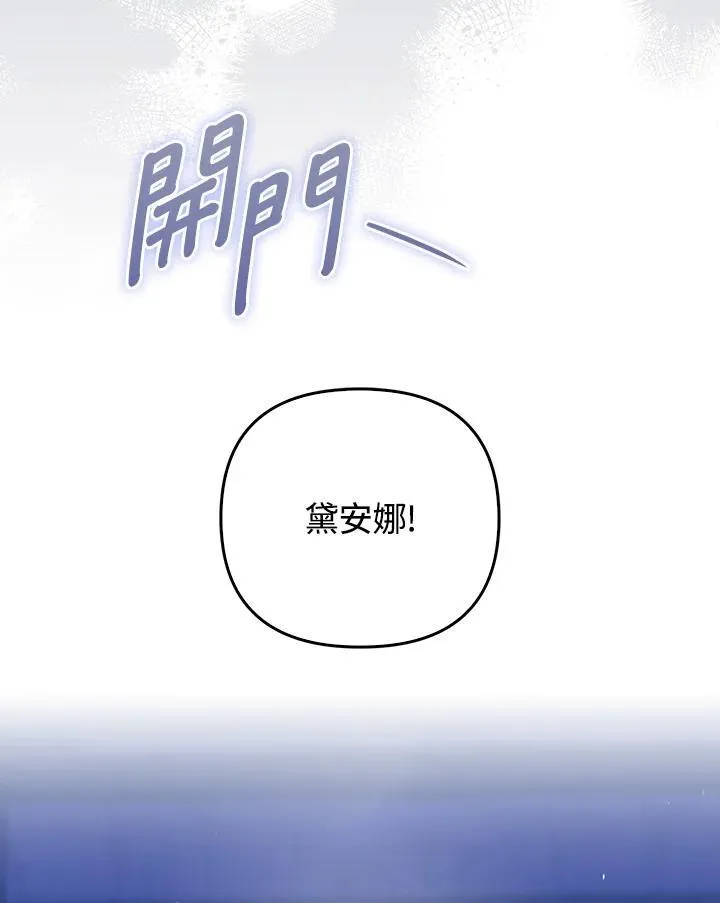 第54话 第32页