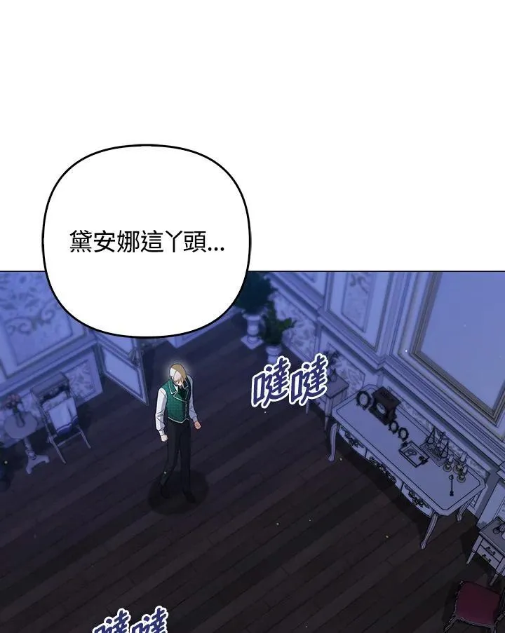 第54话 第34页
