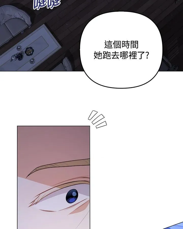 第54话 第35页