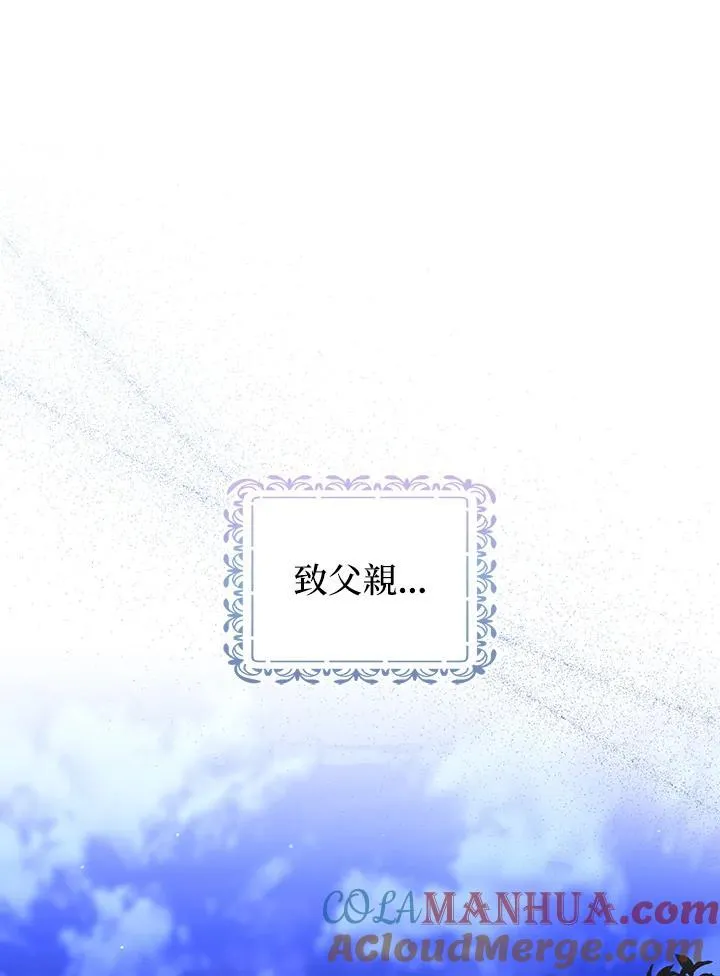 第54话 第37页