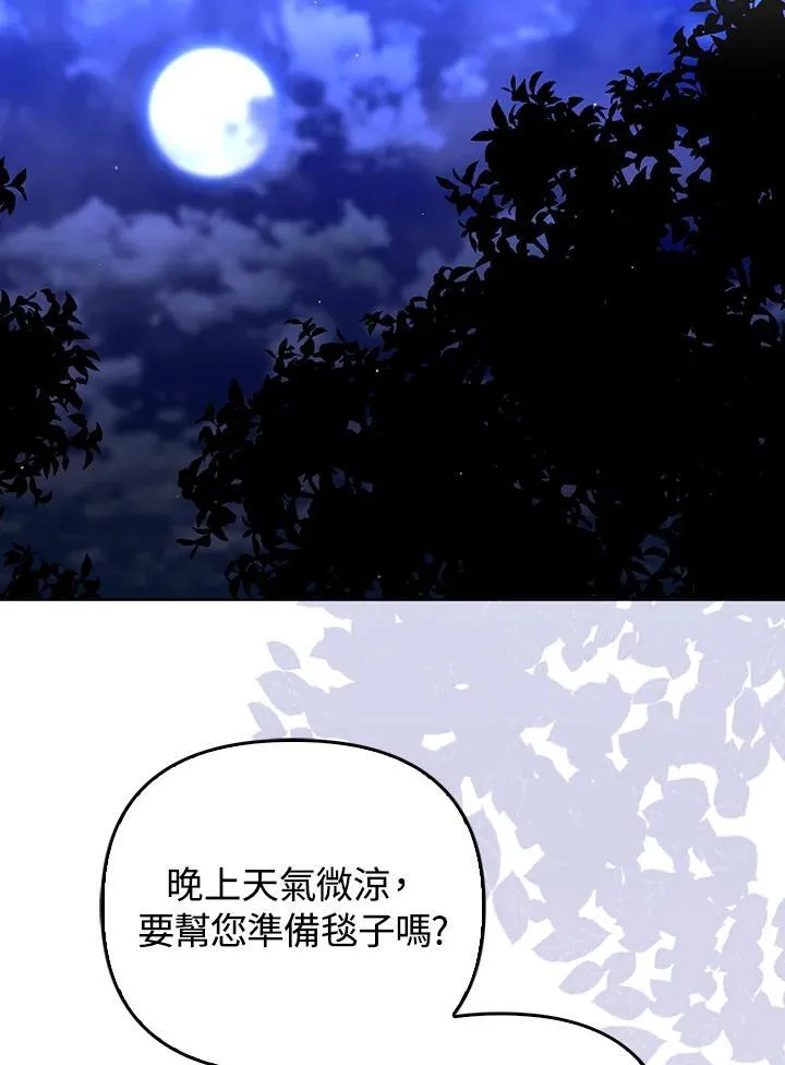 第54话 第38页