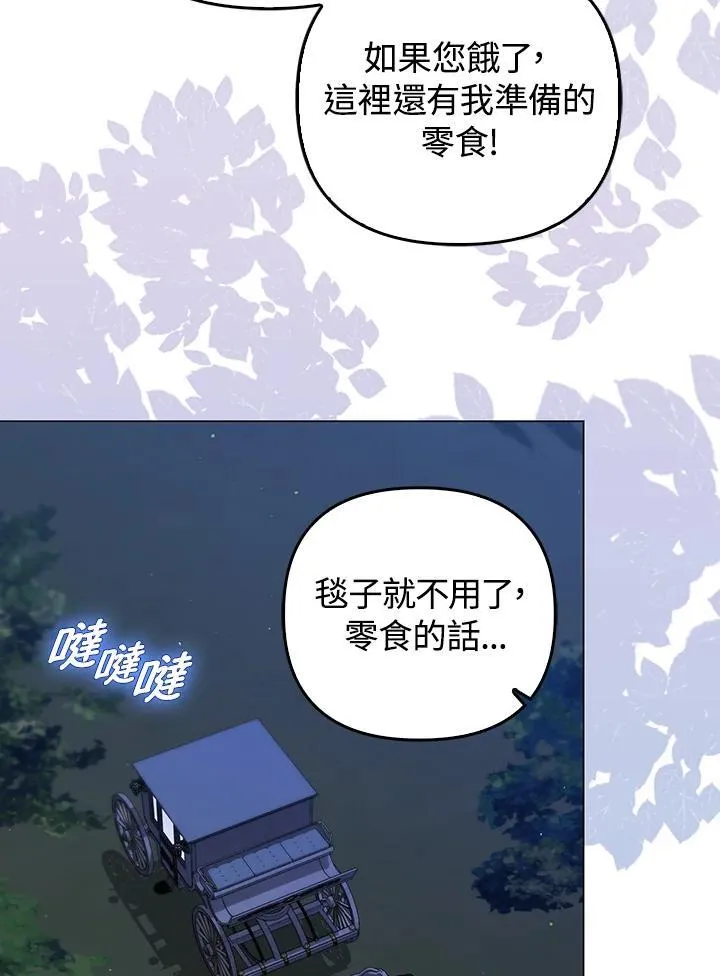 第54话 第39页