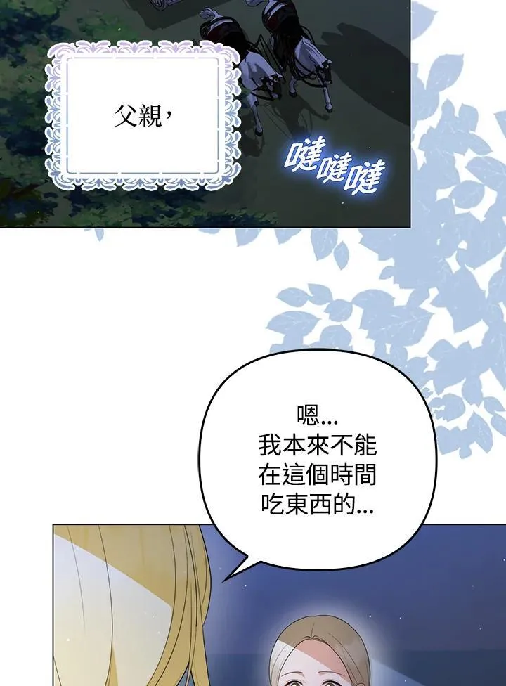 第54话 第40页