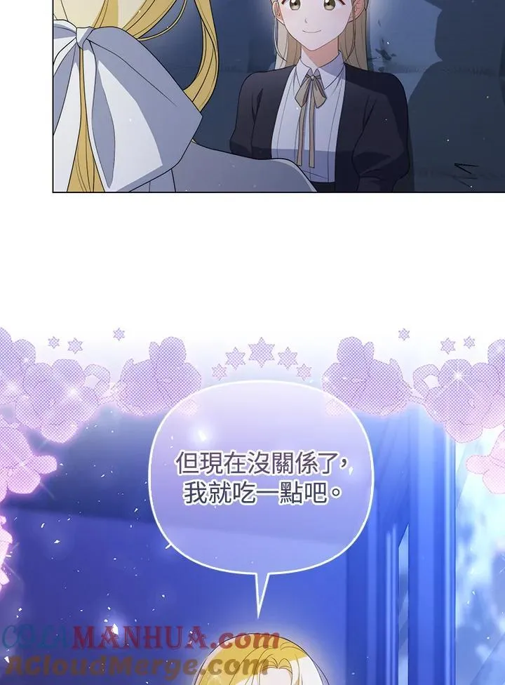 第54话 第41页