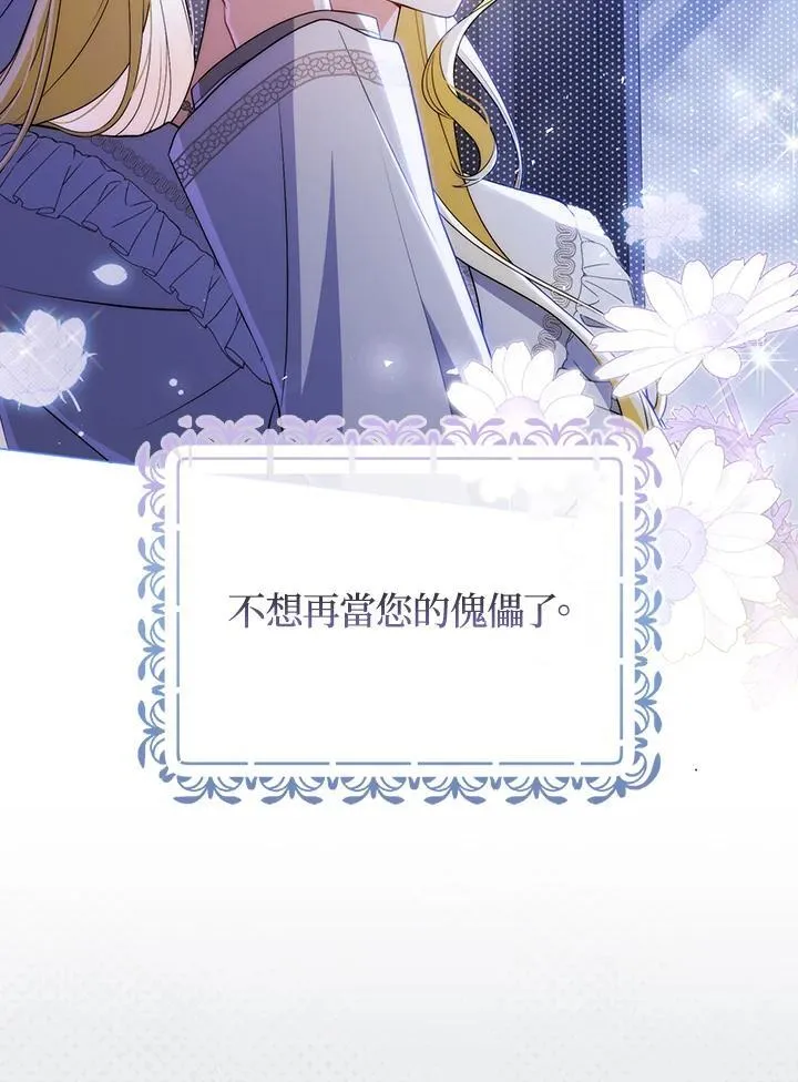 第54话 第44页
