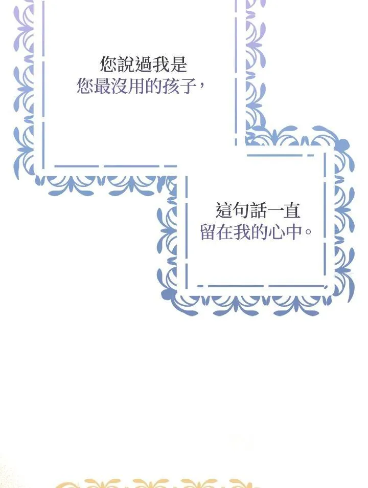 第54话 第48页