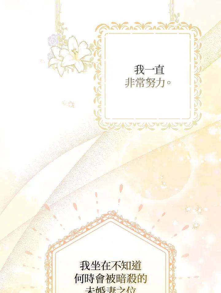 第54话 第50页
