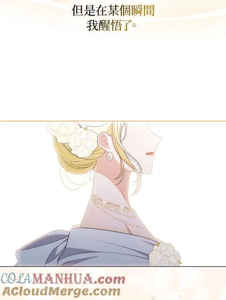 第54话 第53页