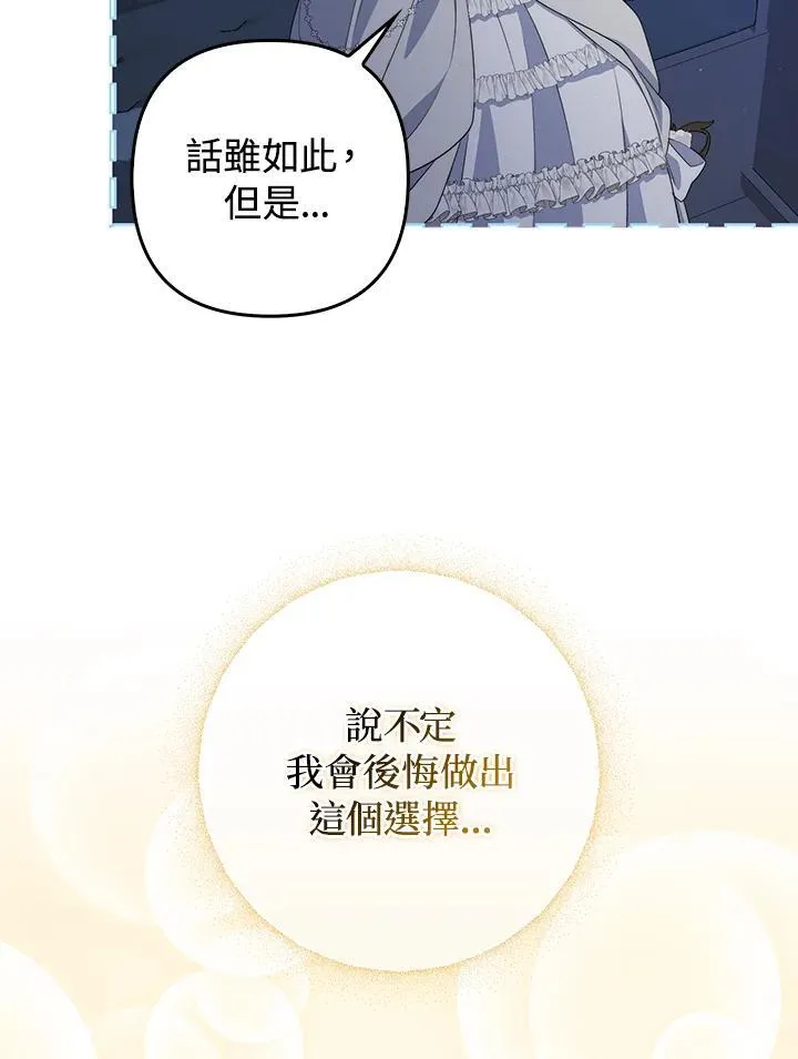 第54话 第58页
